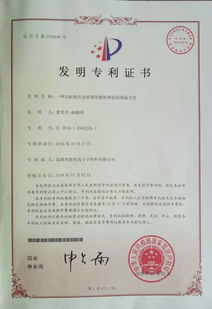 山東奧德美高分子材料 專業研發生產與銷售的高新技術企業