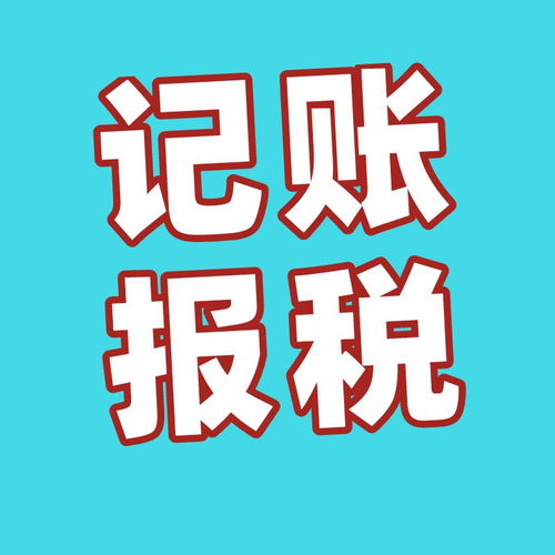 一站式企業服務 商標注冊、代理記賬與廣告設計的重要性