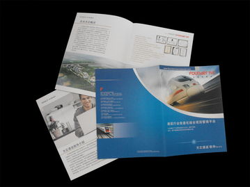 專業品牌與產品目錄設計 東莞石碣地區的廣告解決方案與首旋風廣告價格解析