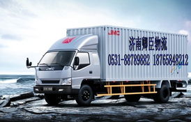 濟南至華亭、莊浪、靜寧、玉門市物流貨運時效及代理服務解析